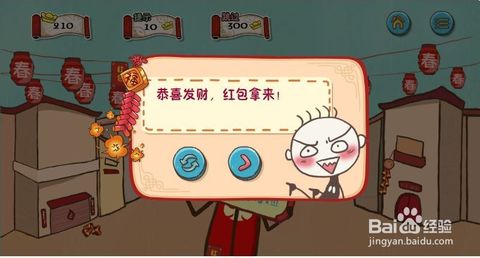 史上坑爹的游戏5攻略[史上坑爹下载]