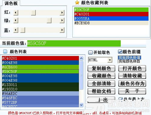 财宝恐怖游戏攻略[财宝报道全部谜题攻略]