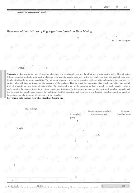 觉醒战斗游戏攻略[觉醒战斗游戏攻略大全]