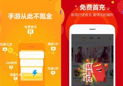 有没有手游攻略app[手游攻略app哪个好玩]