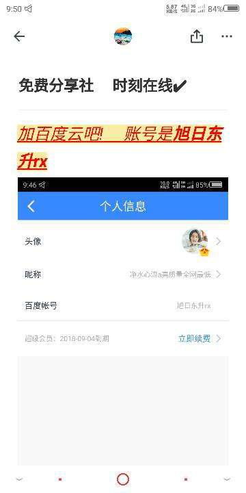 延禧攻略百度云资源全集链接,延禧攻略免费百度云资源链接